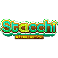 飲食店動画教育マニュアル Stacchi スタッチ